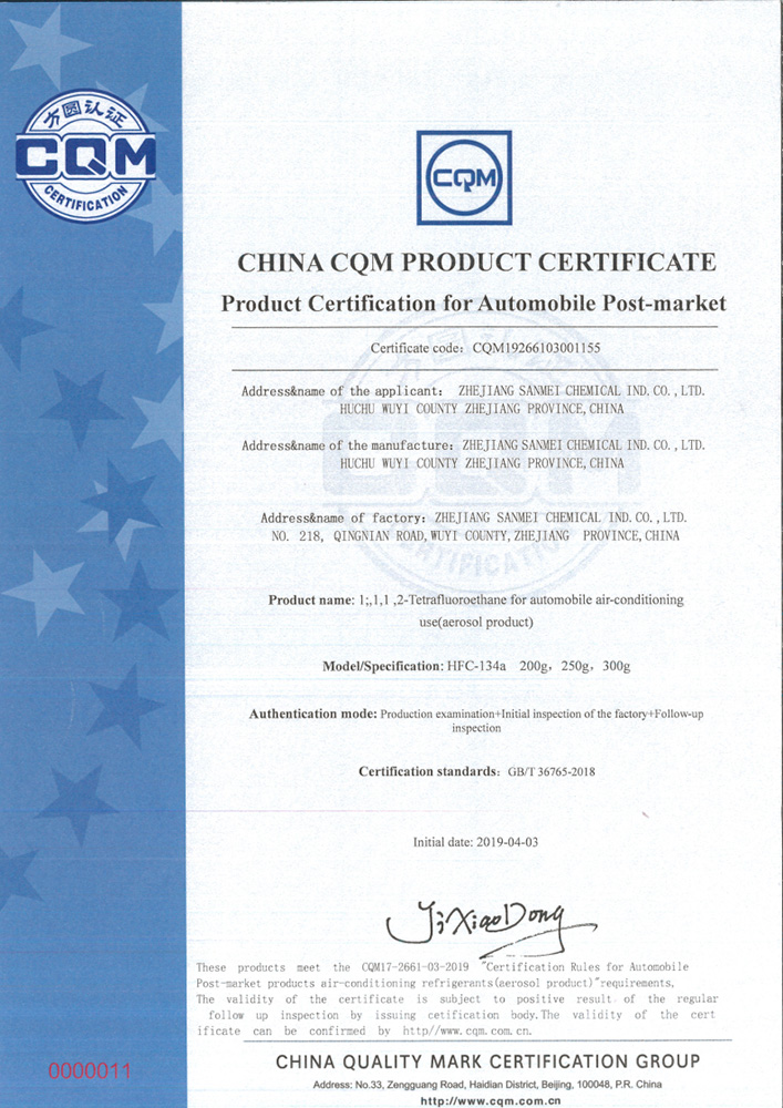 product certification for automobile post-market
